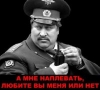 Как милиционер съел чужой чебурек