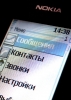Результаты выборов президента можно будет узнавать через SMS