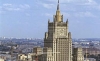 День дипломатического работника