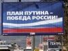 «Единая Россия» проиграла суд.