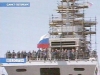 На вооружение российского флота поступит корвет "Стерегущий"