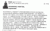 Не любишь ментов и говоришь об этом открыто -- получай обвинение