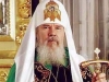 Патриарх Московский и Всея Руси отмечает день рождения.