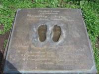 Екатеринбург: памятник невидимке