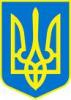 Националист Ющенко