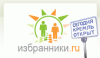 Сайт Избранники.ру (пародия на Одноклассники.ру) занял первое место в рейтингах Liveinternet в категории &quot;Развлечения&quot;