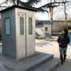 В Китае появился исчезающий общественный туалет