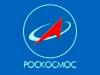 Роскосмос и Китайская национальная космическая администрация объединяют усилия