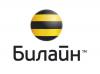 "Билайн" начинает страховать сотовые телефоны