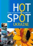 Hot Spot Ukraine — презентация украинского бизнеса в Германии