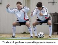 Главное в футболе - это ...