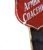 «Армия спасения» победила Россию