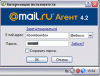 Абоненты региональных операторов смогут получать SMS-сообщения из Mail.Ru Agent