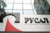 "Русал" занял миллиарды долларов на покупку "Норникеля"