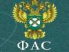 ФАС России возбудила дело в отношении правительства Москвы