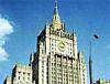 МИД России обвиняет Госдепартамент США в "двойных стандартах"