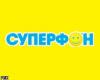 В Москве арестован президент "Суперфона" Олег Тетерин