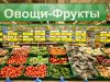 Сеть супермаркетов "Перекресток" позеленеет