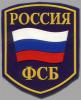Сотрудникам российских спецслужб нефиг указывать реальную информацию о себе в социальных сетях