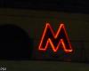 В московском метро построят новые пересадочные станции