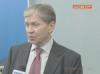ФДМУ готовит новую программу приватизации