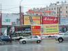 В Екатеринбурге запускают картографический сервис онлайнового мониторинга и продажи наружной рекламы