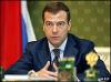 Медведев критикует расширение НАТО