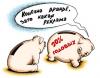 Антиреклама с обратным эффектом ?