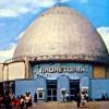 Захвачен московский планетрарий