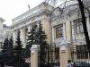 Внешний долг России вырос за год в полтора раза и составил 459,6 миллиарда долларов