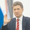 Долгосрочные планы "Газпрома" могут оставить россиян без газа