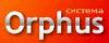 Орфус возвращается - новая версия