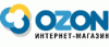 8 апреля интернет-магазину OZON.ru исполняется 10 лет!