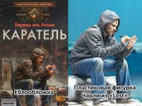 Лучшие традиции отечественного книгоиздания.