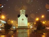 Часовня во имя Святителя Николая, Чудотворца