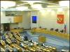Дума приняла во 2-ом чтении законопроект о лицензировании тиражирования ПК программ