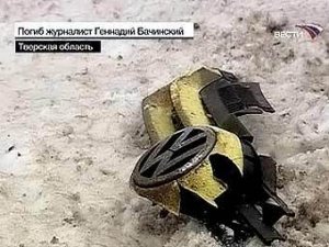 Экспертиза установила виновность Бачинского в автокатастрофе