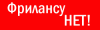 Все программисты - тупые! Им надо четко “копай от сюда и до обеда”
