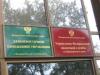 "Неразбериха" на таможне