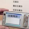 Nokia научилась переводить сфотографированные вывески