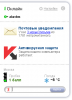 Бесплатная антивирусная защита Касперского для Я.Онлайн