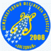 IV Международный фестиваль искусств «Звёздный»
