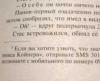 В сносках книг появилась реклама