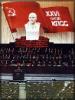 Как когда-то сказал Виктор Черномырдин: «Какую партию мы не строим – все равно КПСС получается!»