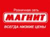 Компании из России и стран СНГ провели в Лондоне уже сотню IPO