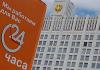 Владимир Путин попал под разгрузку