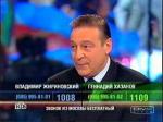 Хазанов vs Жириновский в программе "К барьеру"