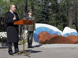 Госдума узаконила историческое наследие Ельцина и Путина