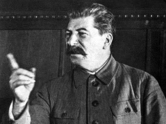 сталин