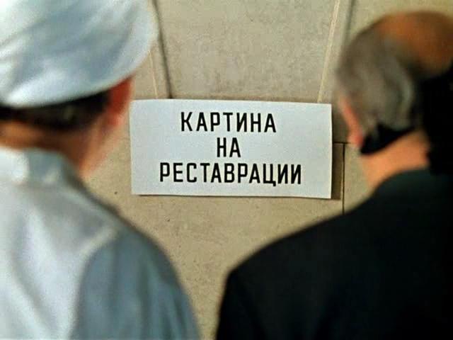 ыва